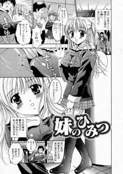 Page 23 of Haitoku no Chigi