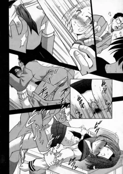 Page 41 of Haitoku no Chigi