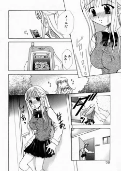 Page 56 of Haitoku no Chigi