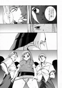 Page 77 of Haitoku no Chigi