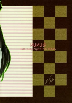 Page 30 of Dekkaku Nacchatta!