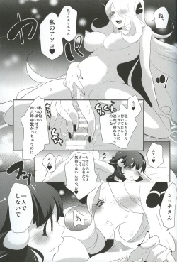 Page 16 of A Thousand Miles