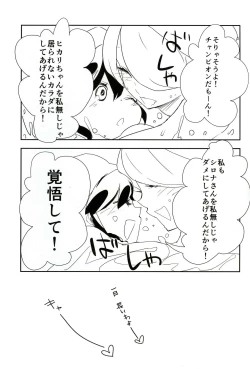 Page 24 of A Thousand Miles