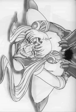 Page 22 of Suisei Liquid R