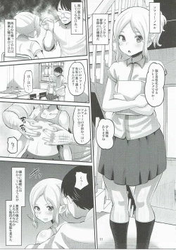 Page 10 of Tateyama Kokusai Koukou Saimin Kyoushitsu