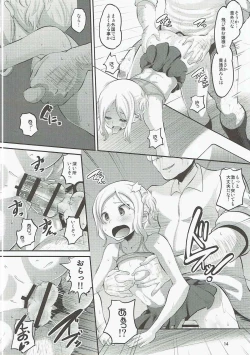 Page 13 of Tateyama Kokusai Koukou Saimin Kyoushitsu