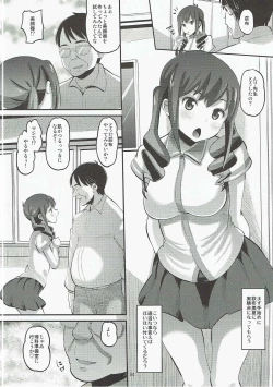 Page 3 of Tateyama Kokusai Koukou Saimin Kyoushitsu
