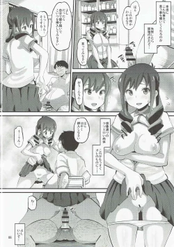 Page 5 of Tateyama Kokusai Koukou Saimin Kyoushitsu