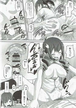 Page 9 of Tateyama Kokusai Koukou Saimin Kyoushitsu