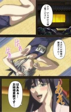 Page 114 of DEMONION ⁯Gaiden