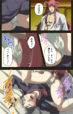 Page 125 of DEMONION ⁯Gaiden