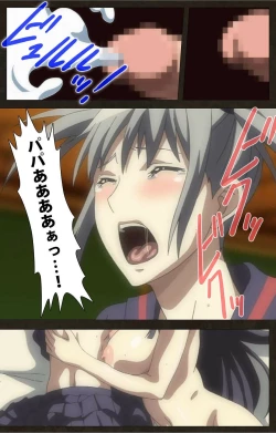 Page 137 of DEMONION ⁯Gaiden