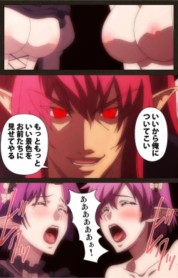 Page 14 of DEMONION ⁯Gaiden