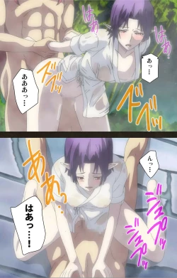 Page 153 of DEMONION ⁯Gaiden