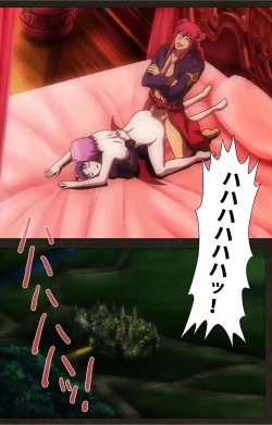 Page 15 of DEMONION ⁯Gaiden