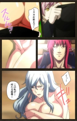 Page 18 of DEMONION ⁯Gaiden