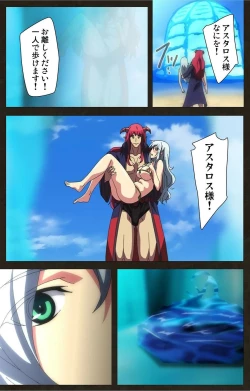 Page 24 of DEMONION ⁯Gaiden