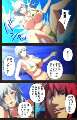 Page 25 of DEMONION ⁯Gaiden