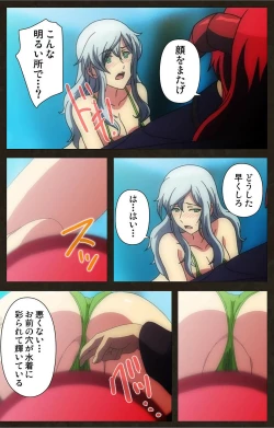 Page 30 of DEMONION ⁯Gaiden