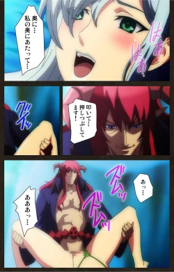 Page 41 of DEMONION ⁯Gaiden