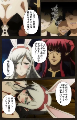 Page 52 of DEMONION ⁯Gaiden