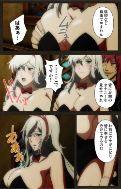 Page 53 of DEMONION ⁯Gaiden