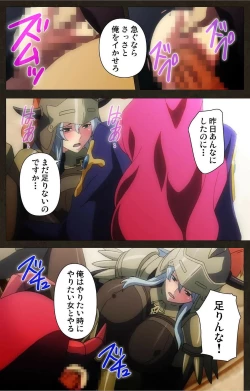 Page 73 of DEMONION ⁯Gaiden