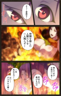 Page 84 of DEMONION ⁯Gaiden