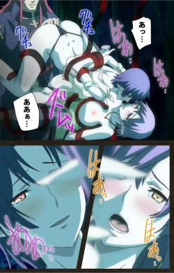 Page 91 of DEMONION ⁯Gaiden