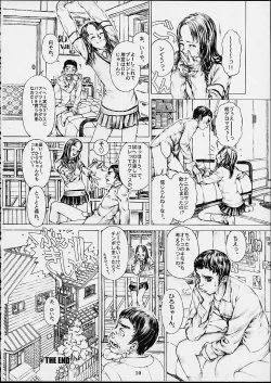 Page 11 of Lolita Engine ver.1.5