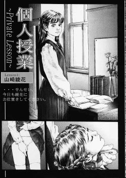 Page 16 of Lolita Engine ver.1.5