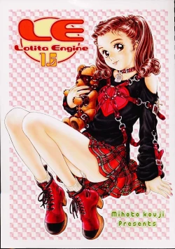 Page 1 of Lolita Engine ver.1.5