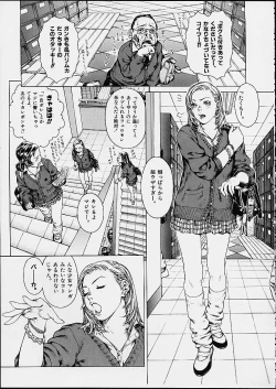 Page 32 of Lolita Engine ver.1.5