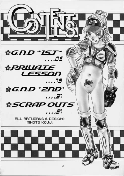 Page 3 of Lolita Engine ver.1.5