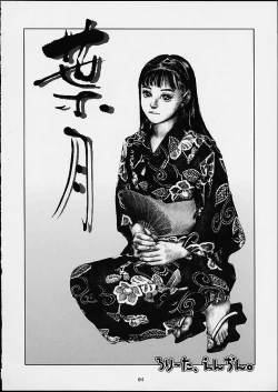 Page 5 of Lolita Engine ver.1.5