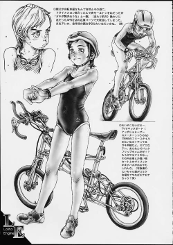 Page 60 of Lolita Engine ver.1.5