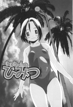 Page 11 of Shoujo no Mama de