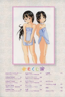 Page 8 of Shoujo no Mama de