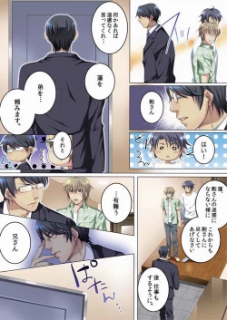 Page 100 of Celeb, Kai Hajimemashita