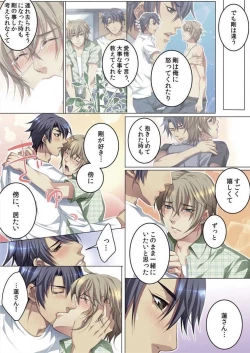 Page 103 of Celeb, Kai Hajimemashita