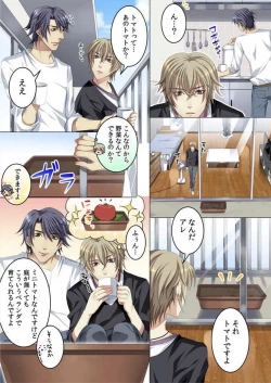 Page 10 of Celeb, Kai Hajimemashita