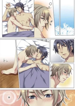 Page 111 of Celeb, Kai Hajimemashita