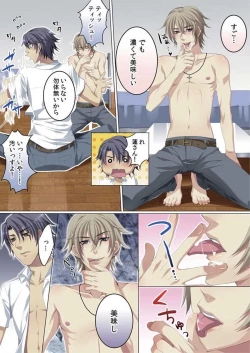 Page 25 of Celeb, Kai Hajimemashita