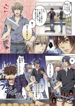 Page 37 of Celeb, Kai Hajimemashita