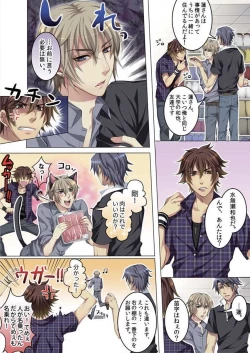 Page 38 of Celeb, Kai Hajimemashita