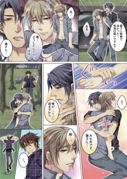 Page 50 of Celeb, Kai Hajimemashita