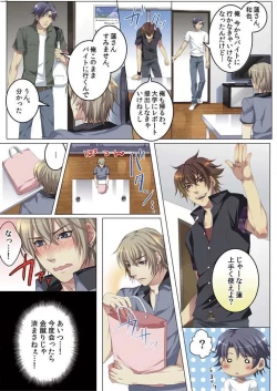 Page 59 of Celeb, Kai Hajimemashita