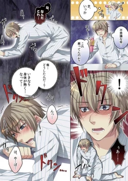 Page 71 of Celeb, Kai Hajimemashita