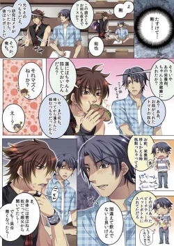 Page 72 of Celeb, Kai Hajimemashita