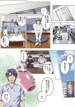 Page 85 of Celeb, Kai Hajimemashita